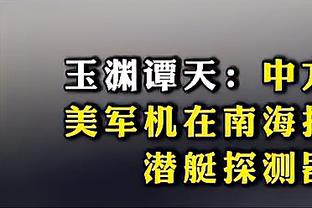 常规操作！东契奇本赛季18次半场砍下20+ 联盟最多